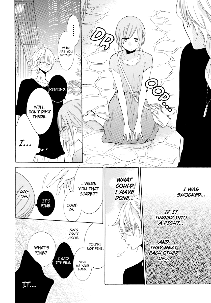 Namaiki Zakari, Chapter 105 image 24